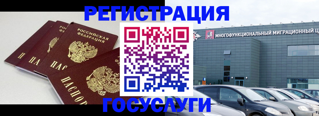 найти адрес прописки в Шахтах